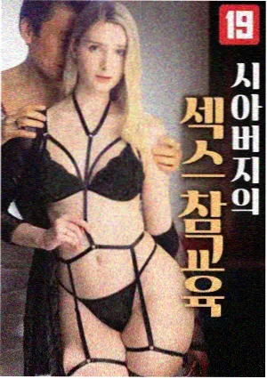数据面板配图：情绪曲线示意